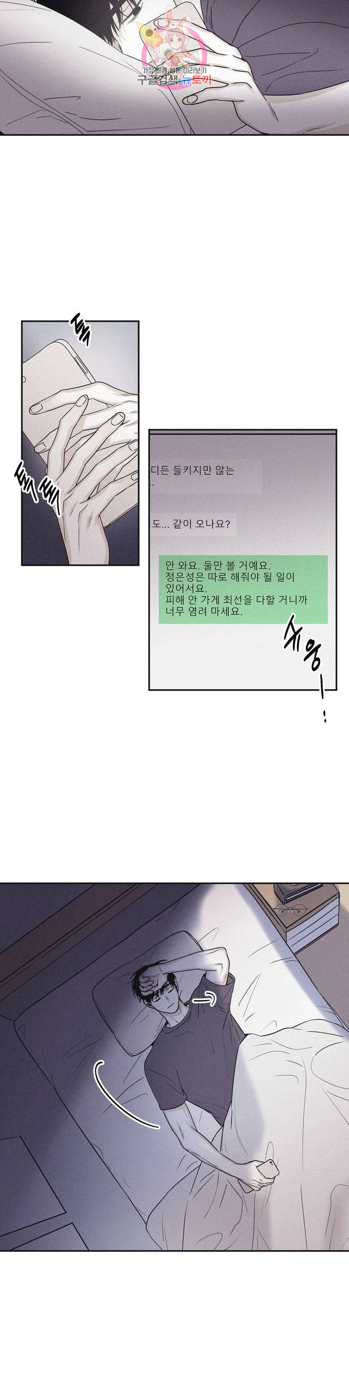 1632099157623umjn3w2ebw8.jpeg
