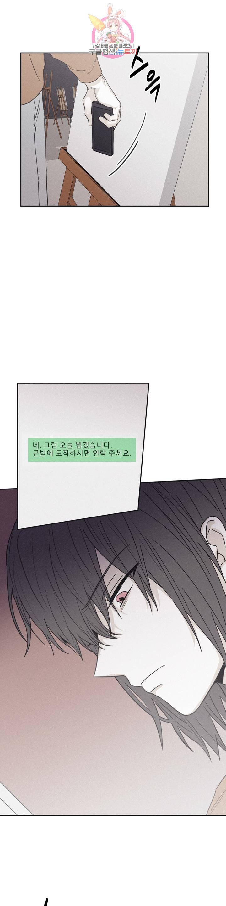 16320991737913ld81vksaac.jpeg