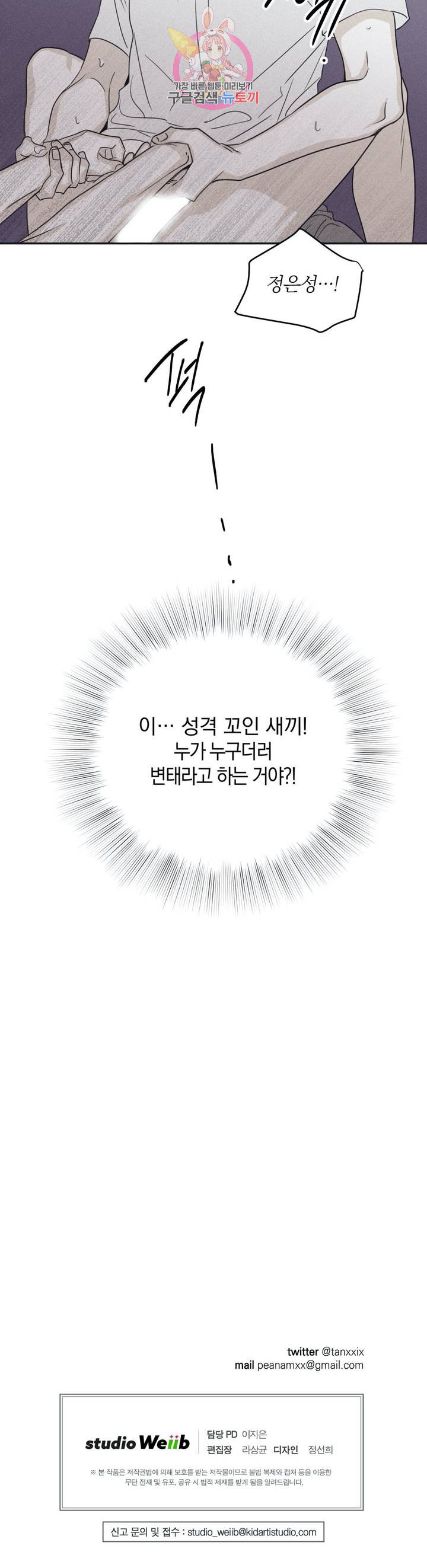 1632099284695wa3jwvjckf.jpeg