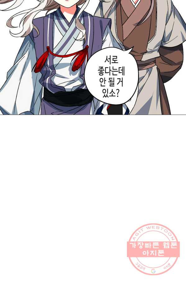 1632270995719vui951dooji.jpeg