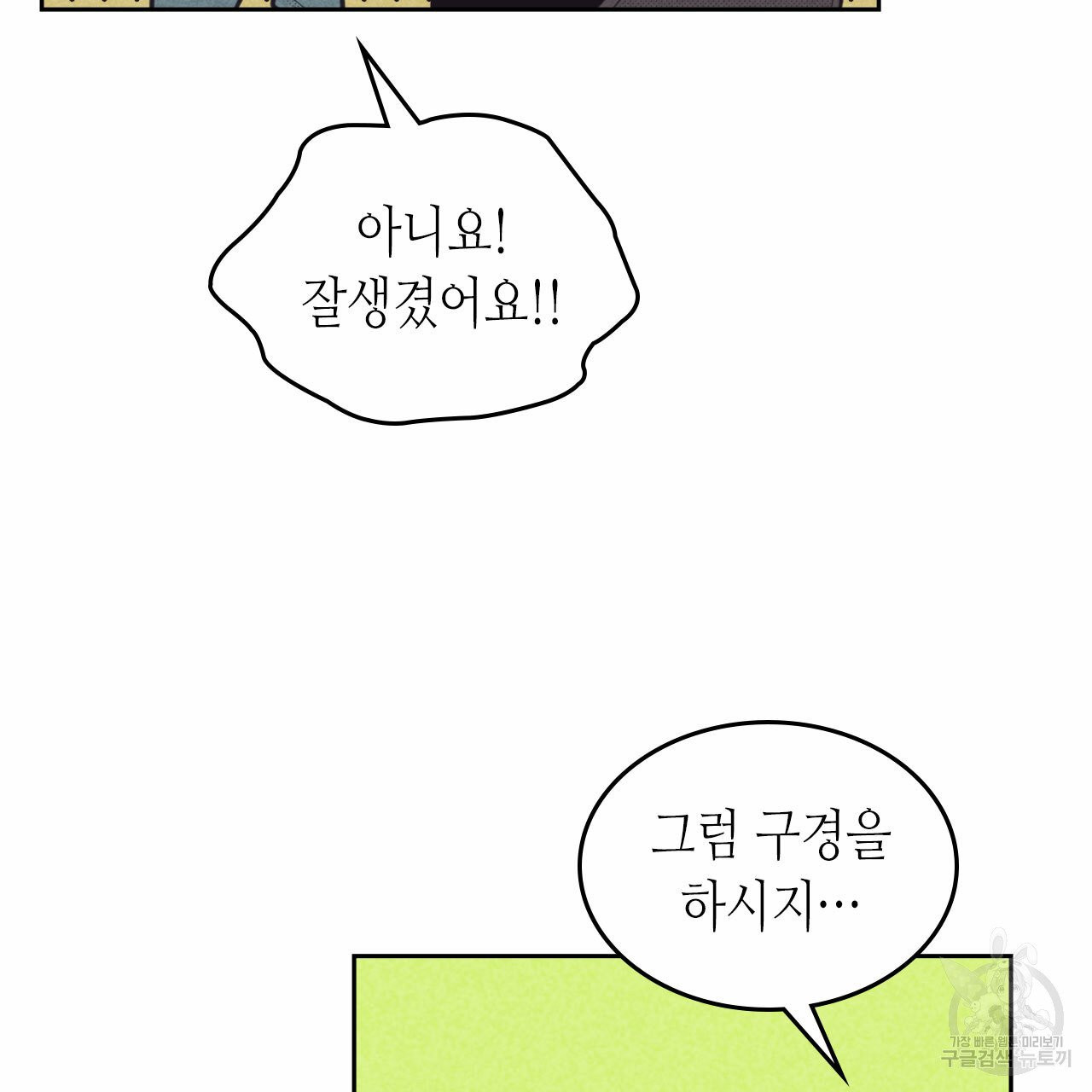 1632280223030jsf6biwg8gs.jpeg