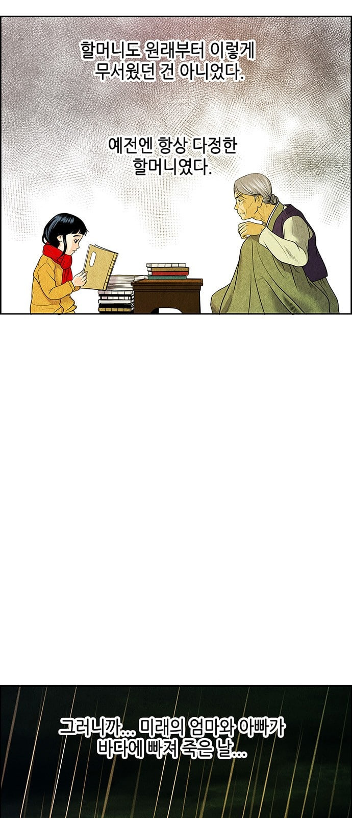 1632275868158oroakngs2da.jpeg