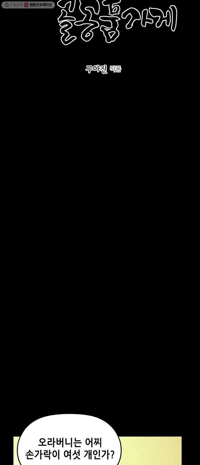 16322783003846e12yxsbh9u.jpeg