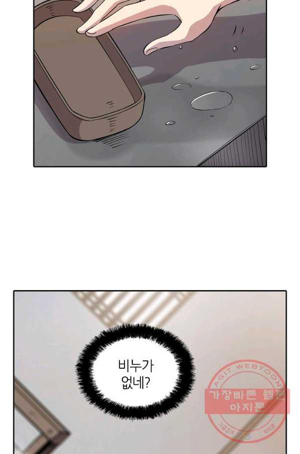 1632278684951saortsqbqu9.jpeg