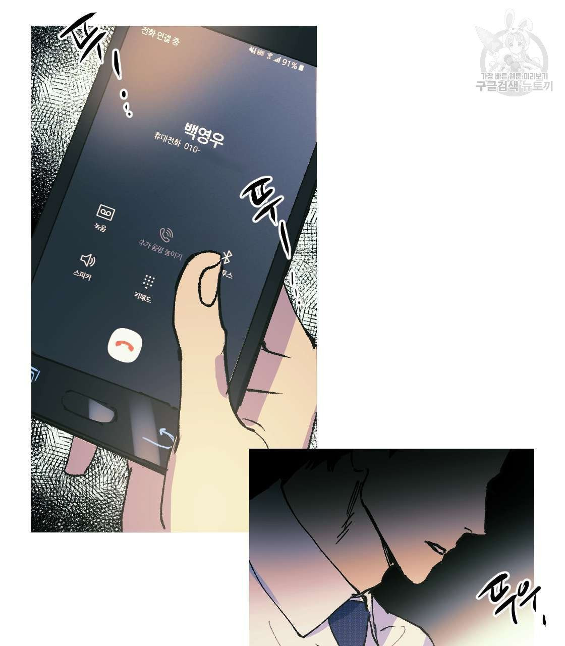 1632362577037pinkqtj6io.jpg