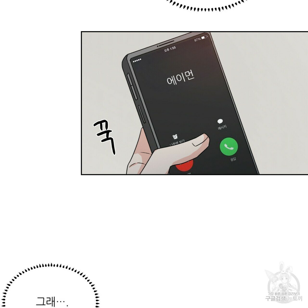 16324440837070c4e508cvv3.jpeg