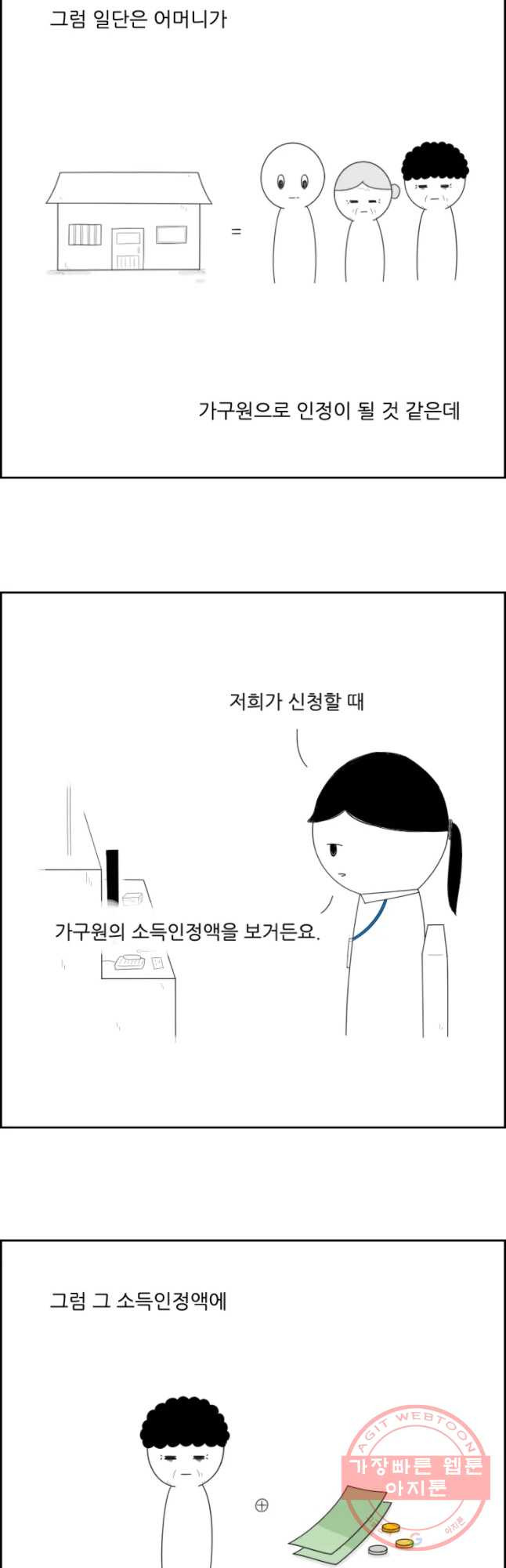 1632447024480070mebz3as3.jpeg