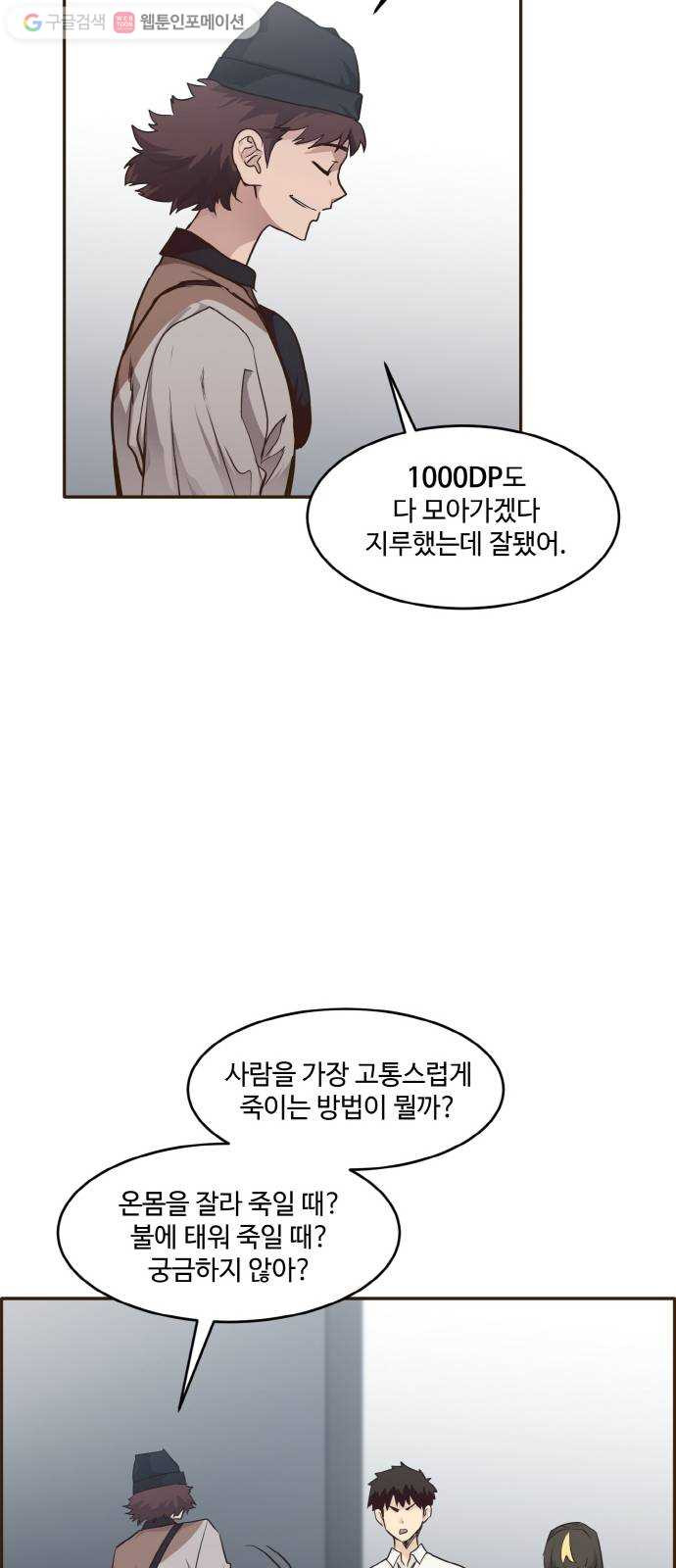 1632542209948anonvn4mbdj.jpeg