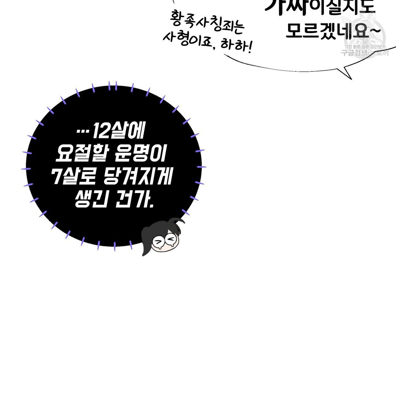 1632543668996c0nrtm5fcsa.jpeg