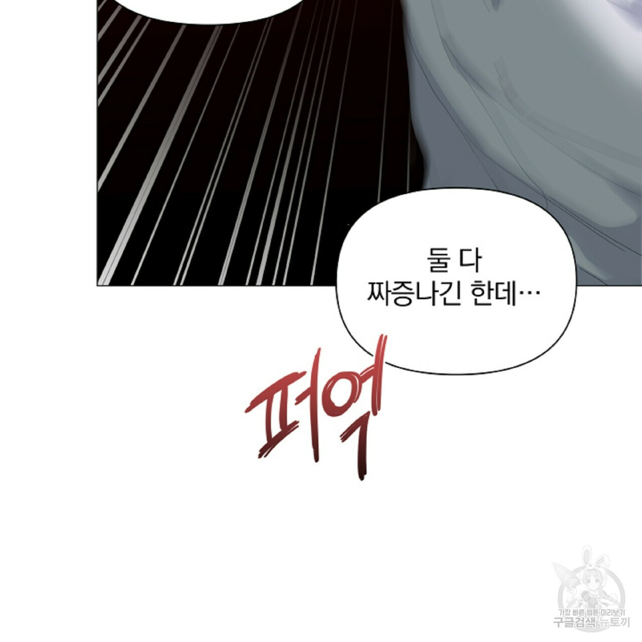 16325448759421ckjtheumq1.jpeg