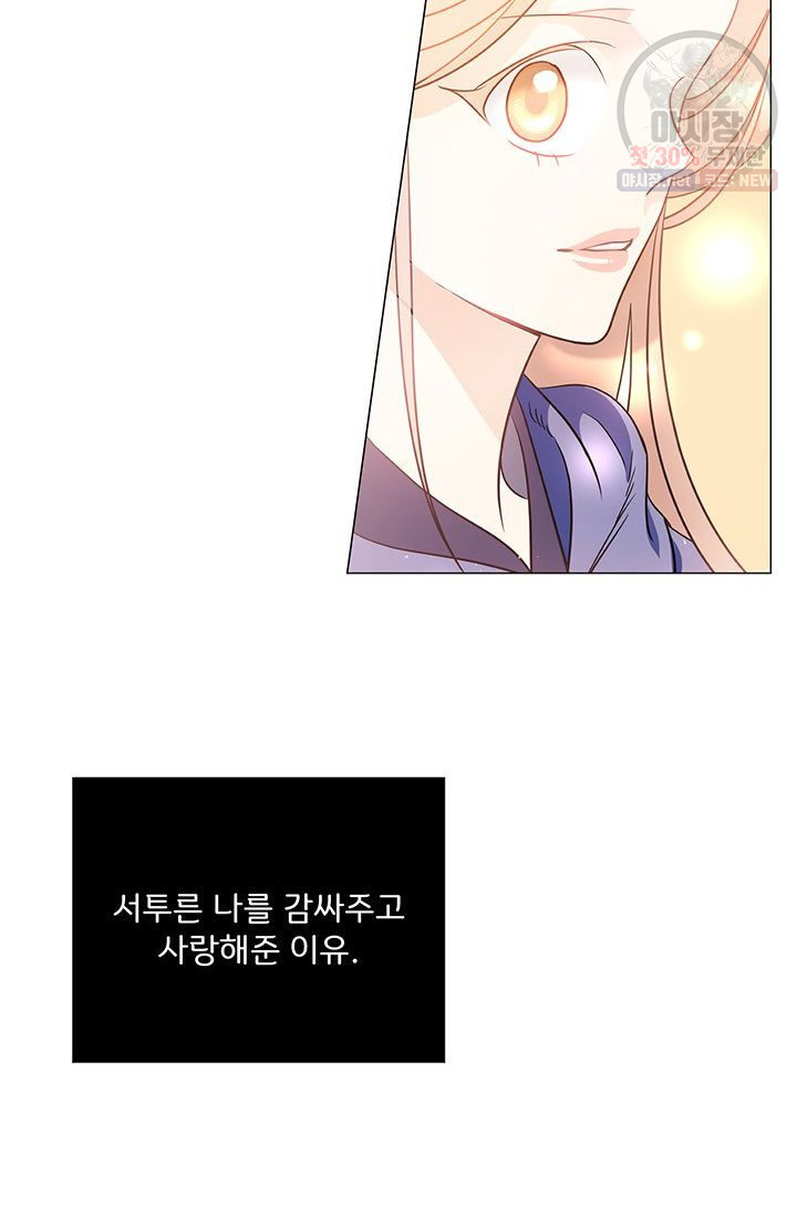 1632537517254w4rndp2pph.jpeg