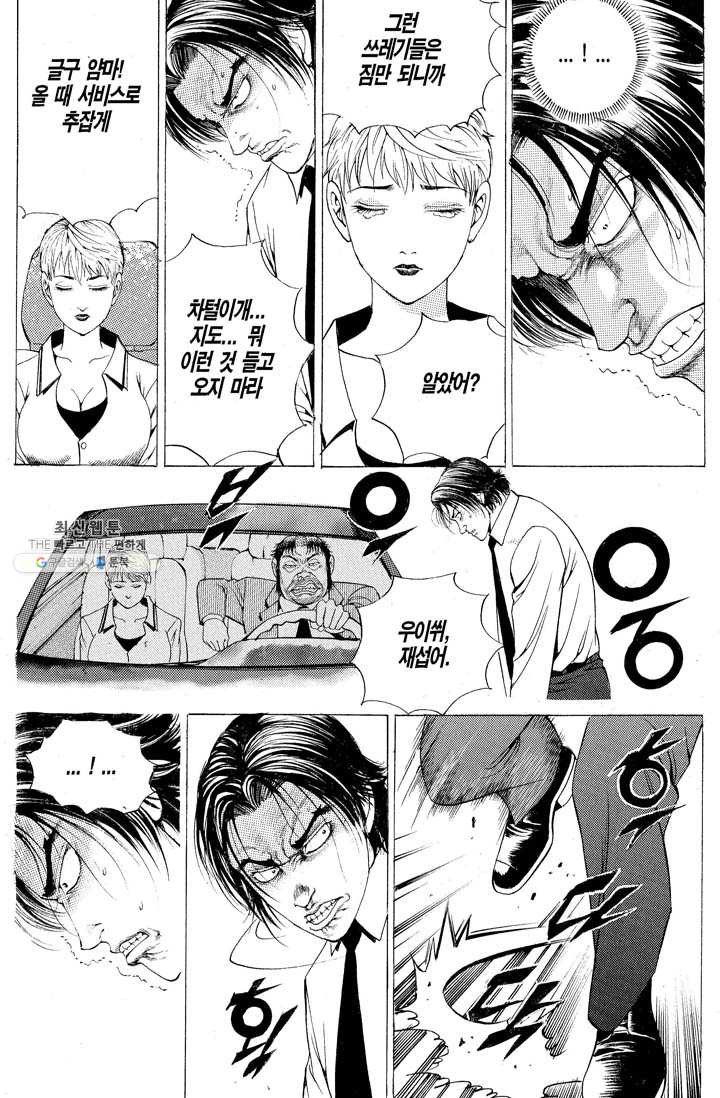 1632545995482chhw0wkagzo.jpeg
