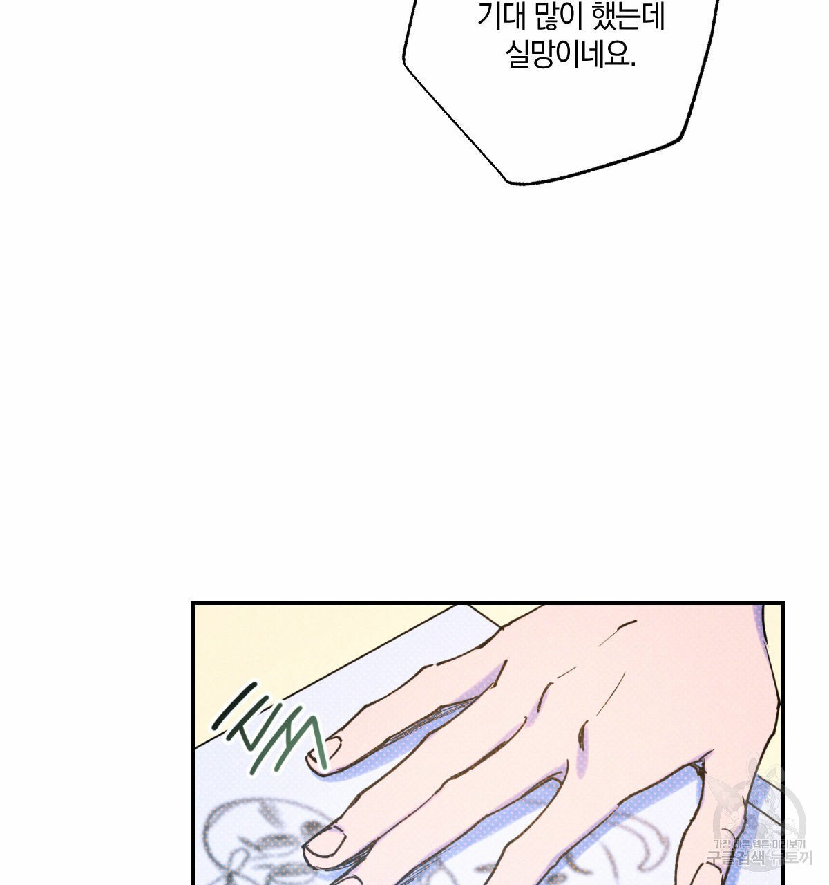 1632714400759anj27i507oj.jpeg