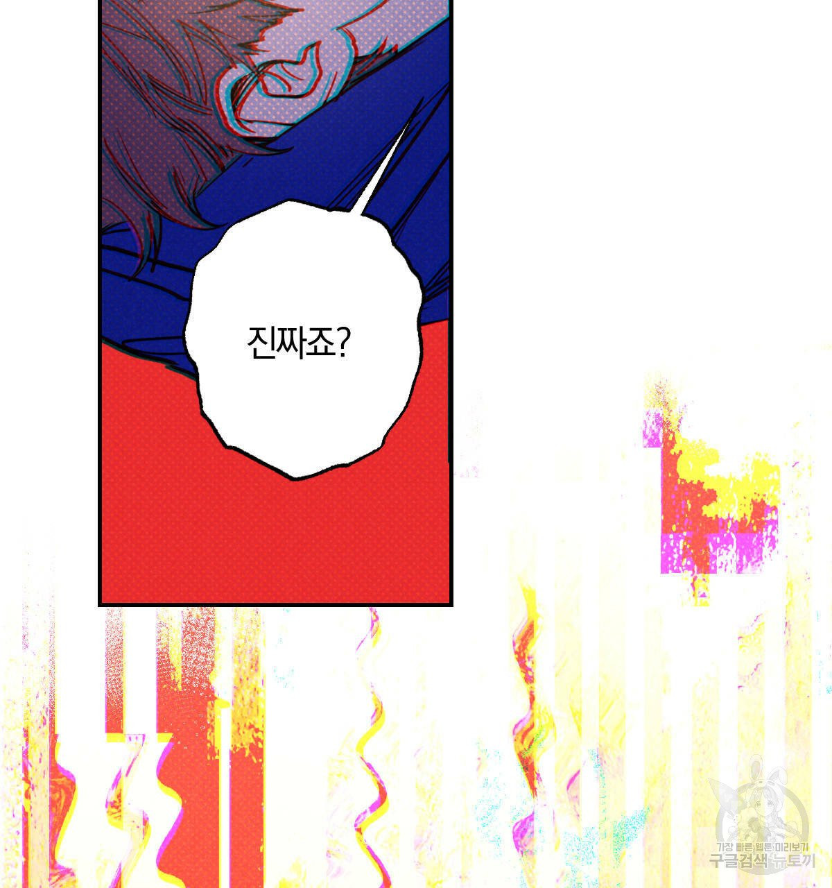 16327145375992i3ziif16b.jpeg