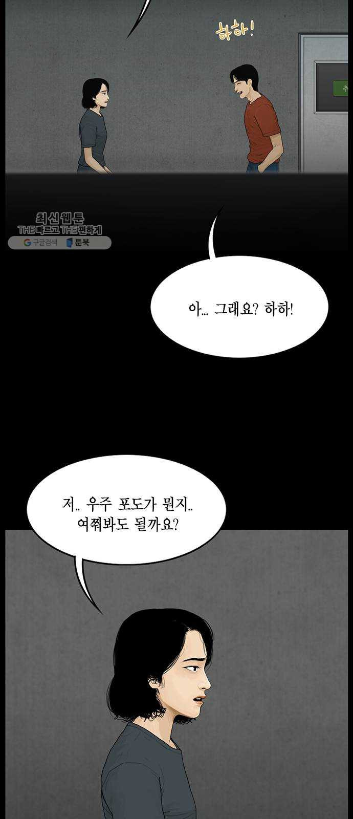 1632796849247p02mhx76pk.jpeg