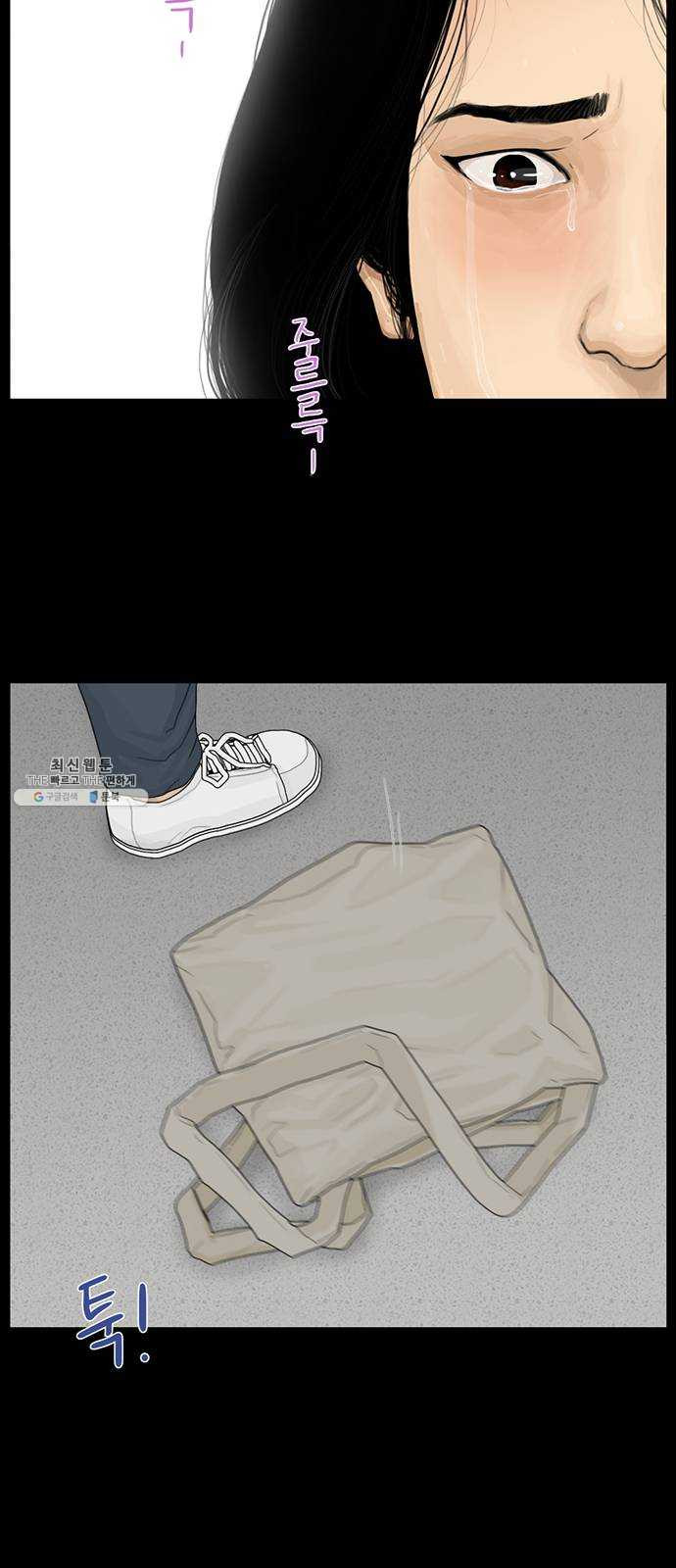 16327969424482wchvnpaees.jpeg