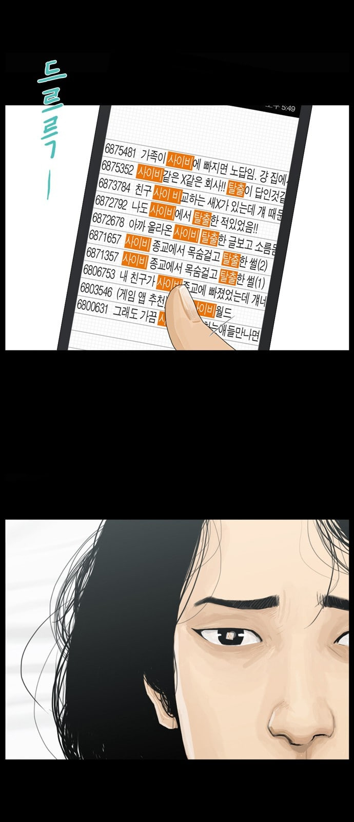 1632796104226utwnokgmqaf.jpeg