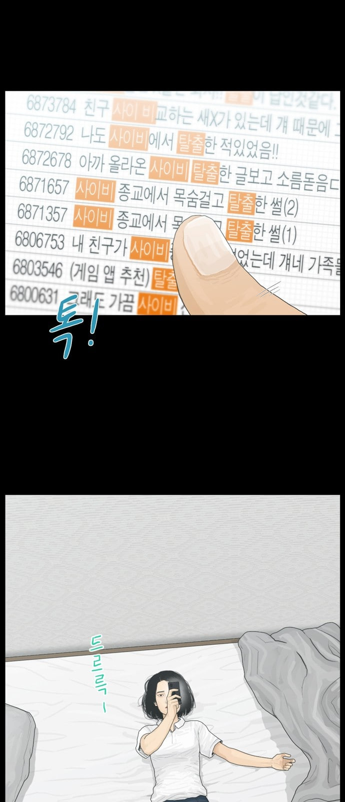 163279610432861kfqmj1ktj.jpeg