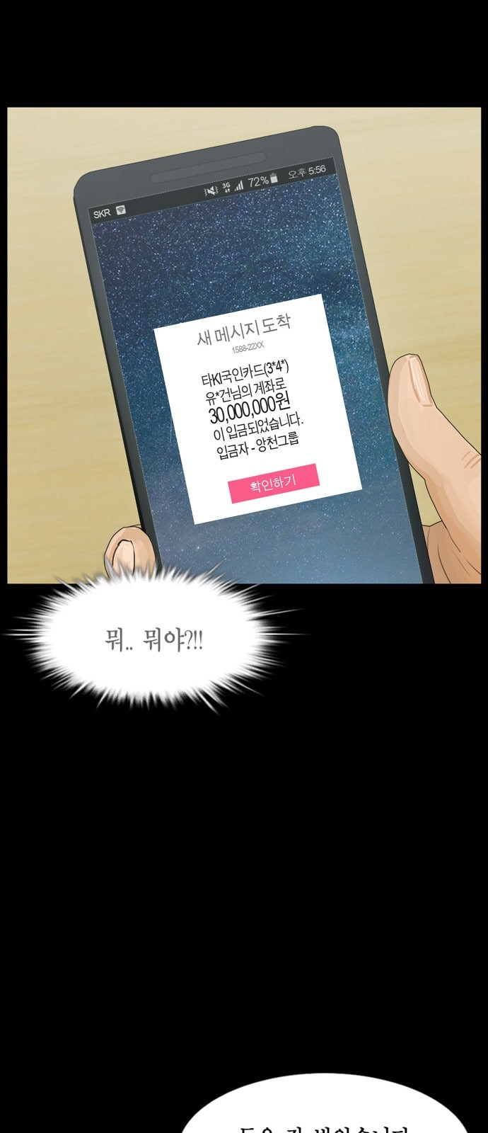 1632796115714qixun4rqww9.jpeg