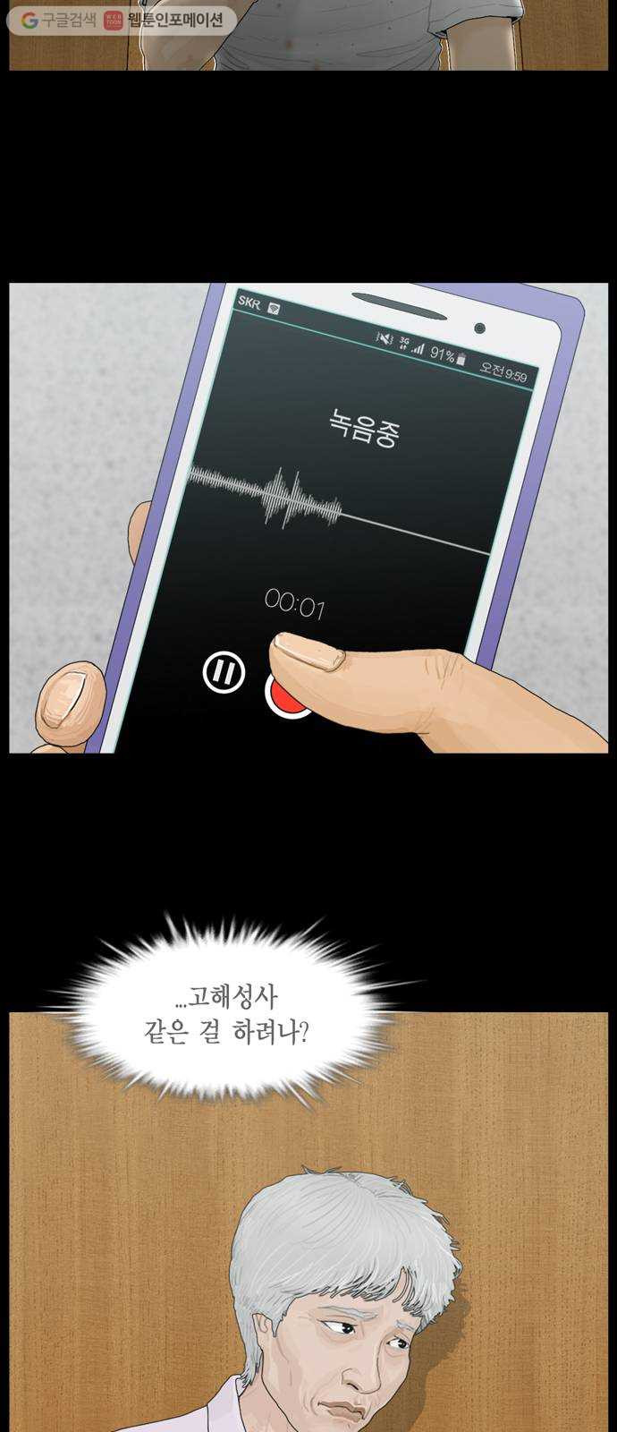 1632796250136vybxre3dep.jpeg