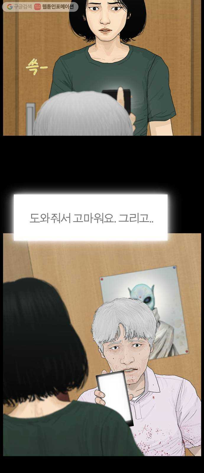 1632796366984d25jn5mvkrq.jpeg
