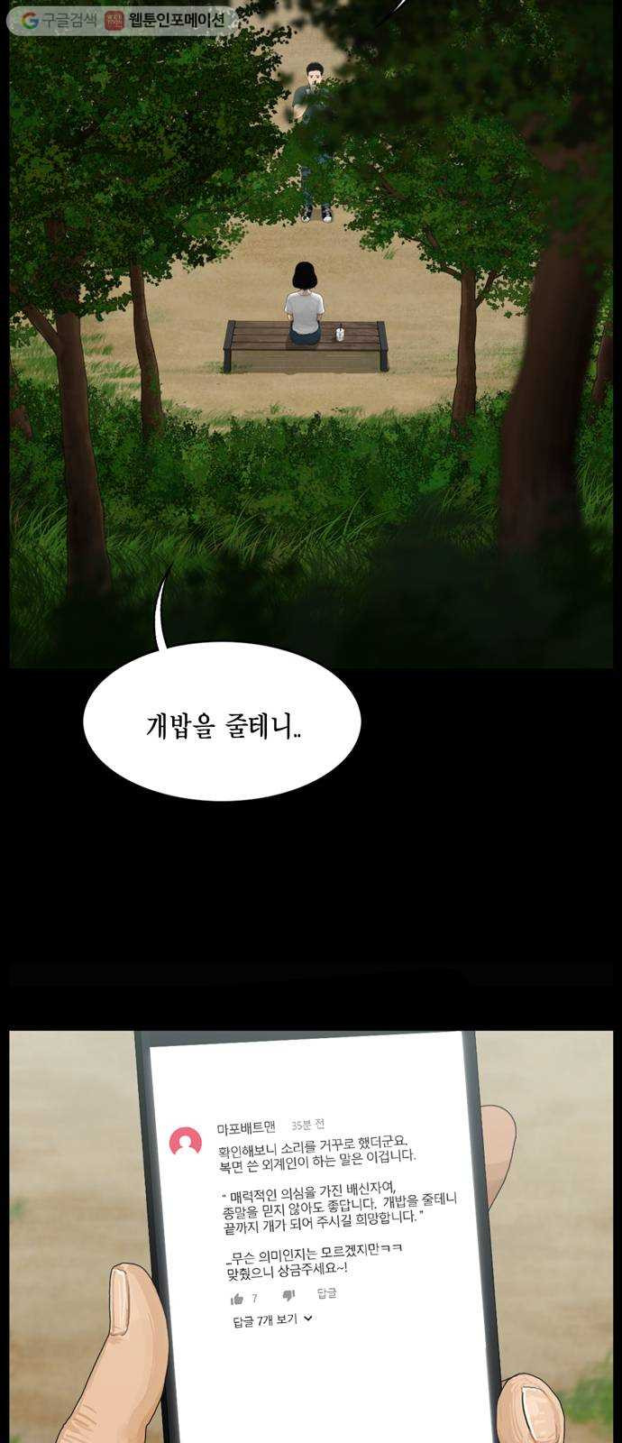 16327965766613j91kb09nbv.jpeg