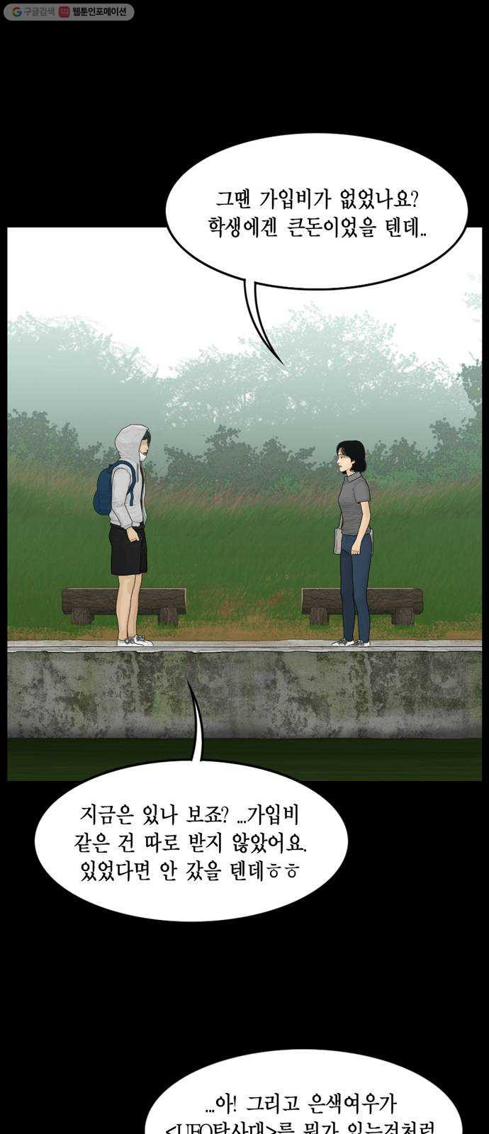 1632796695267pkba6lft9p.jpeg