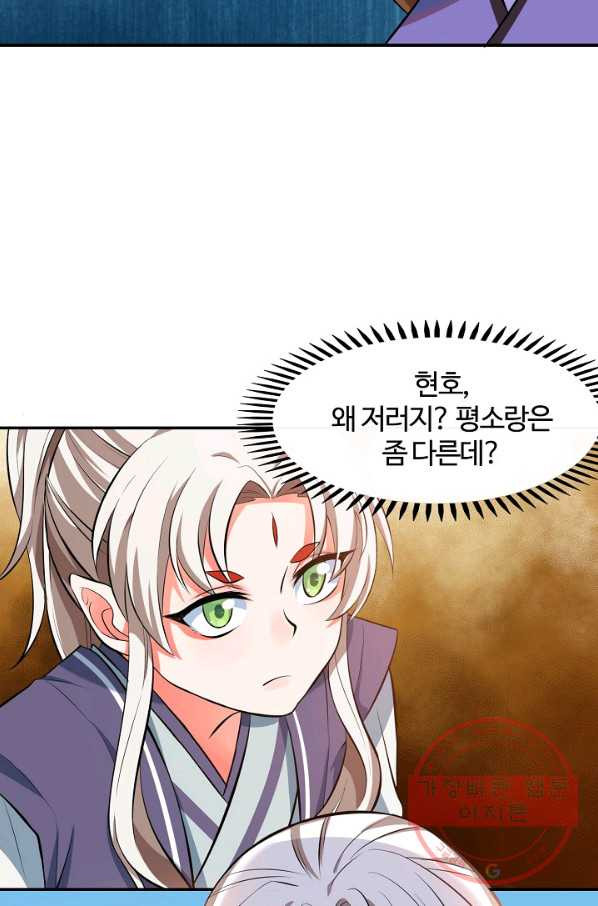 1632870601167icv0plflex.jpeg