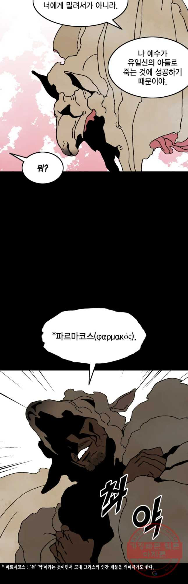 1630631176685dq9u3l8gup8.jpeg