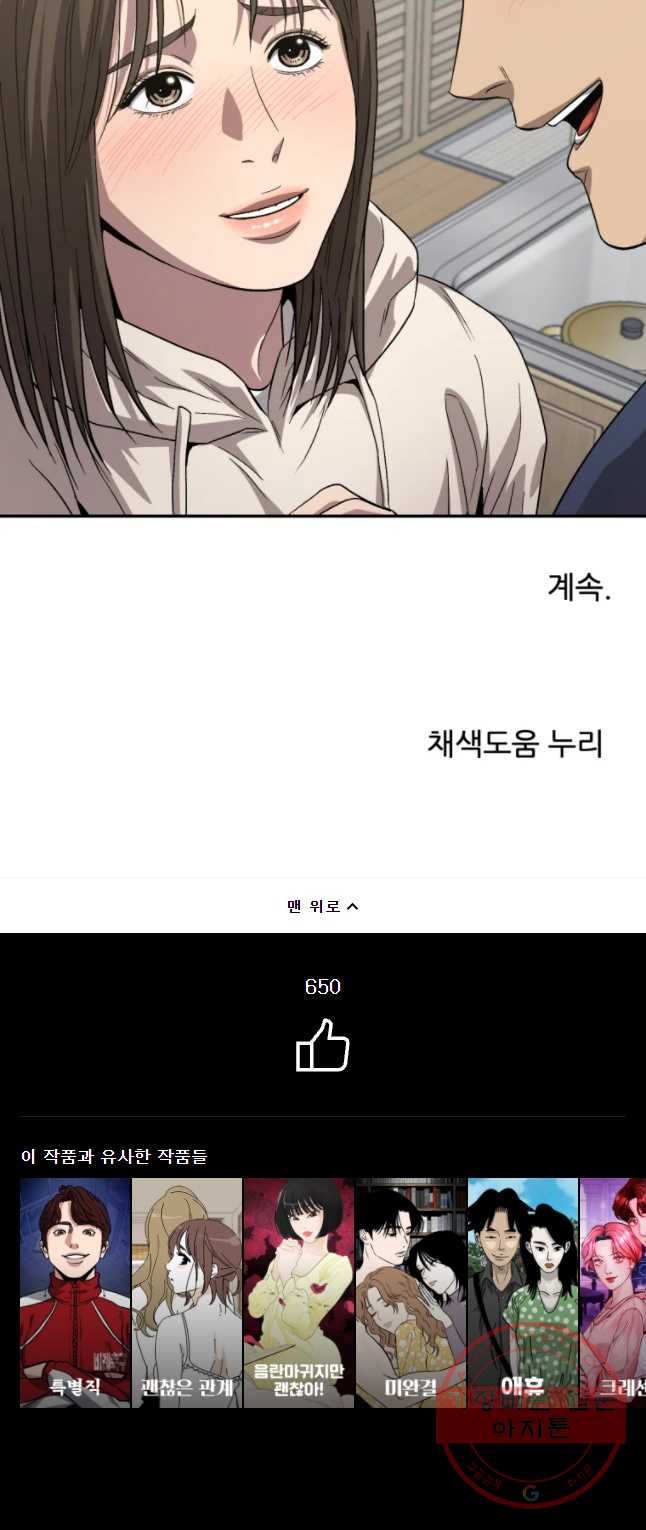 1632966646774wz2qoku822f.jpeg