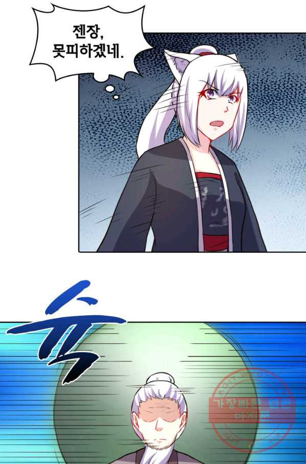 1631066360864wo010839v6i.jpeg