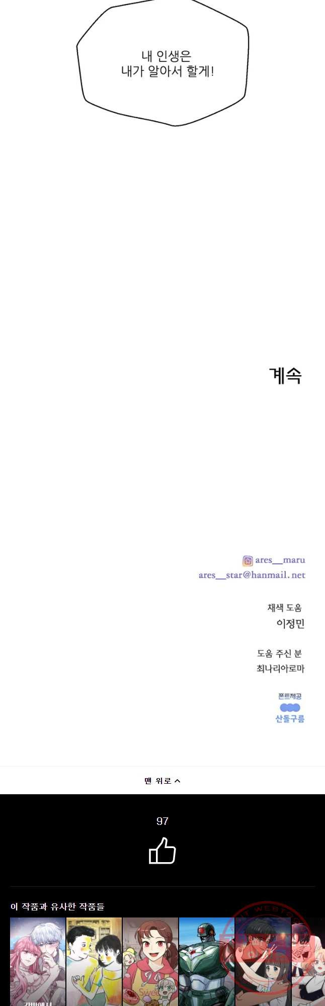 1631067604928b90tnjrfkvv.jpeg