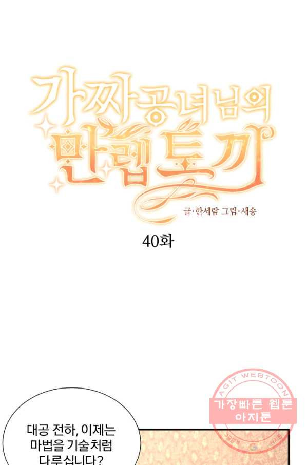 1631066403459neb6xgyaftp.jpeg