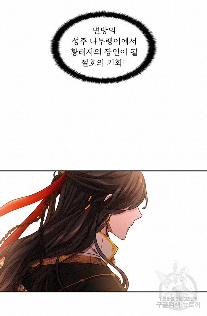 16311614491843928erikxii.jpeg