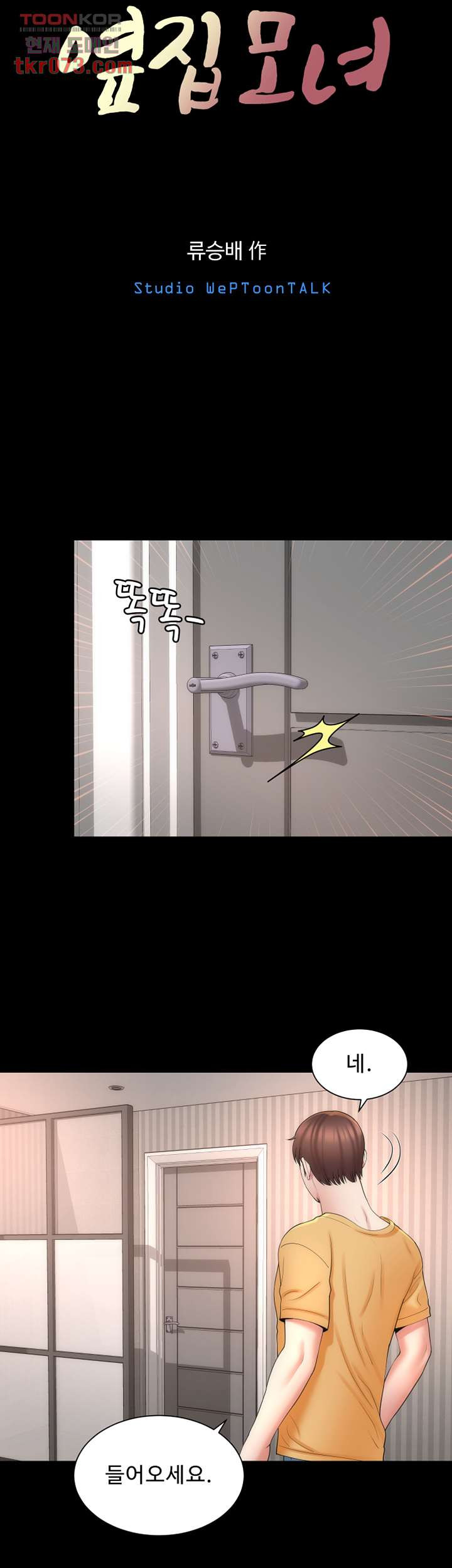 1641788932767mrdd4n6qkfs.jpeg