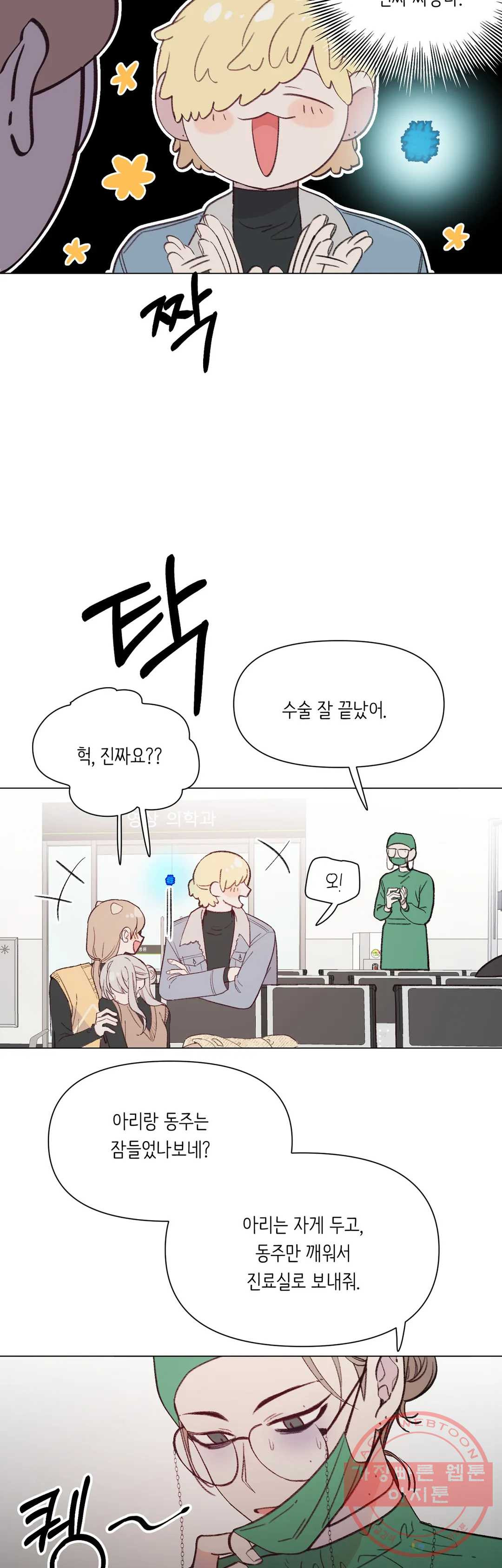 1641959886418ryjwq8eli4.jpeg