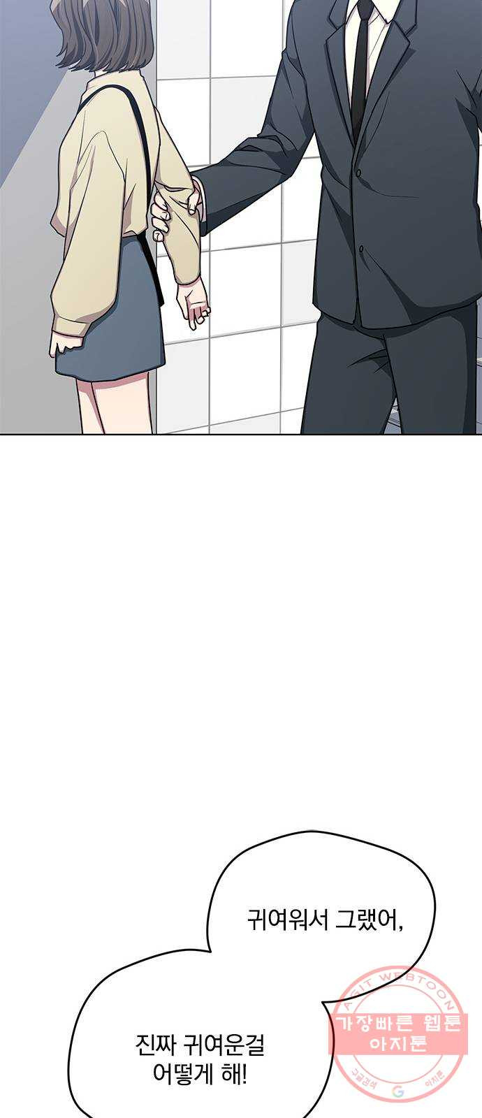 16419604733623uubly23men.jpeg