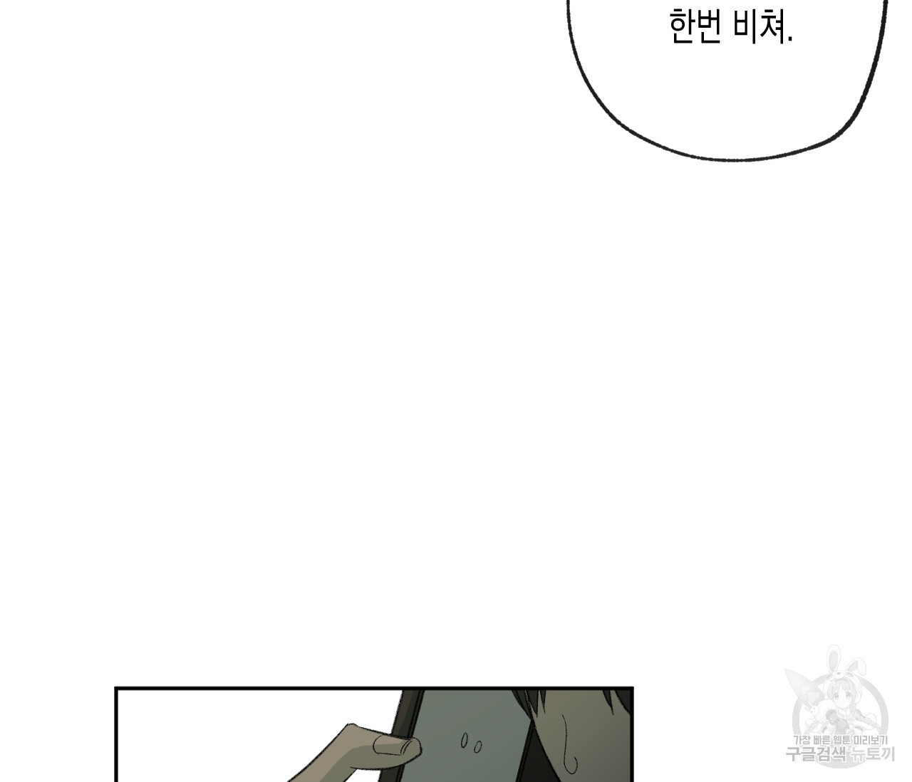 1642124301675eulydy3cryb.jpeg