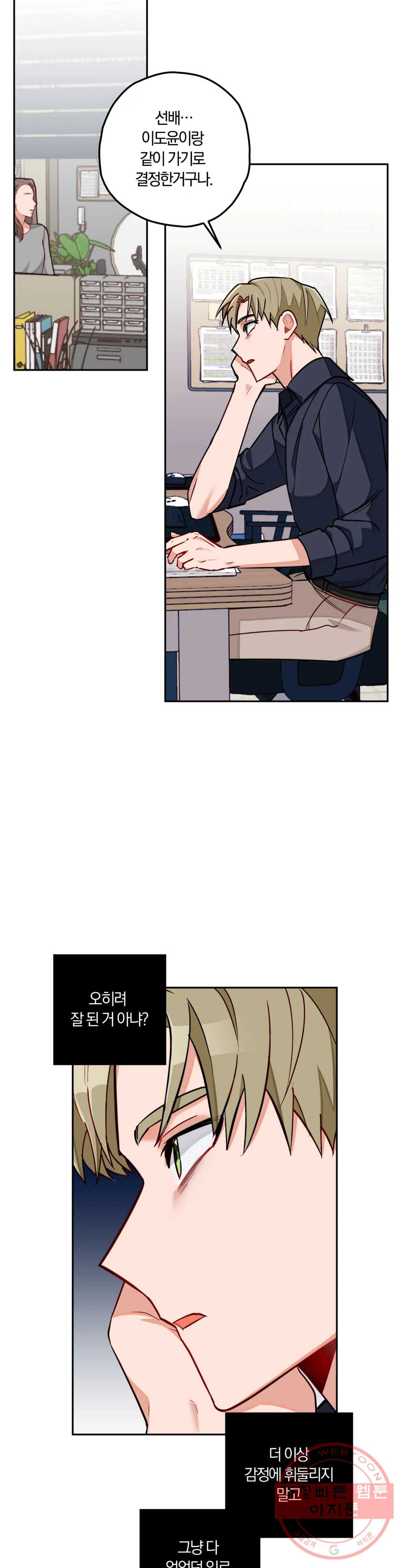 1642225557810m04lp00j0sc.jpeg