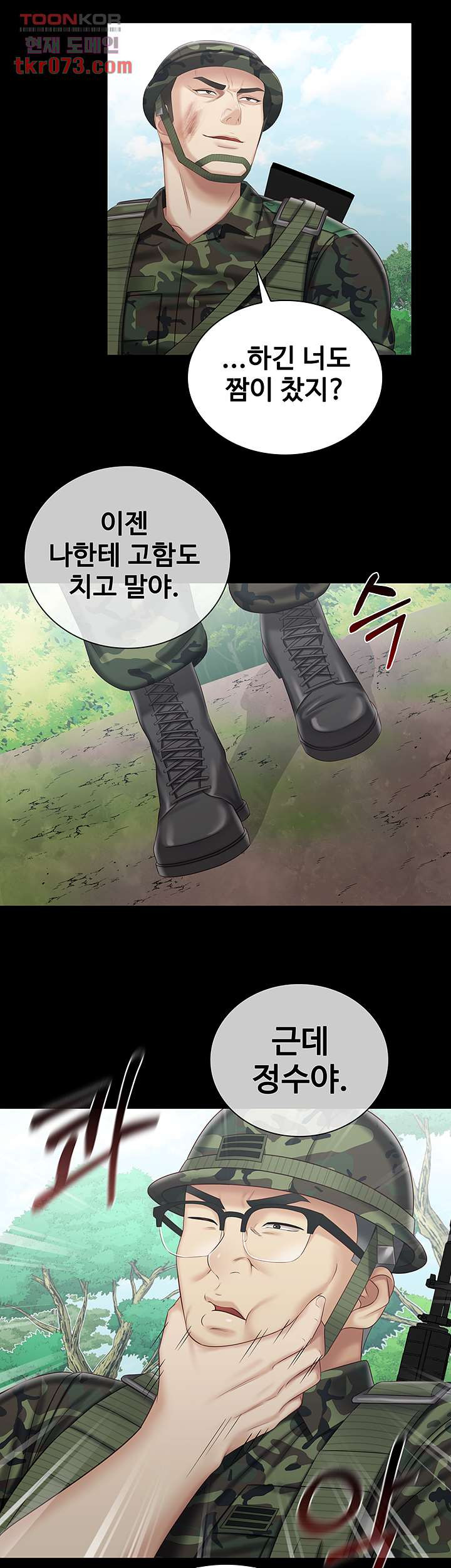 1642306259201geuvsqcolmk.jpeg
