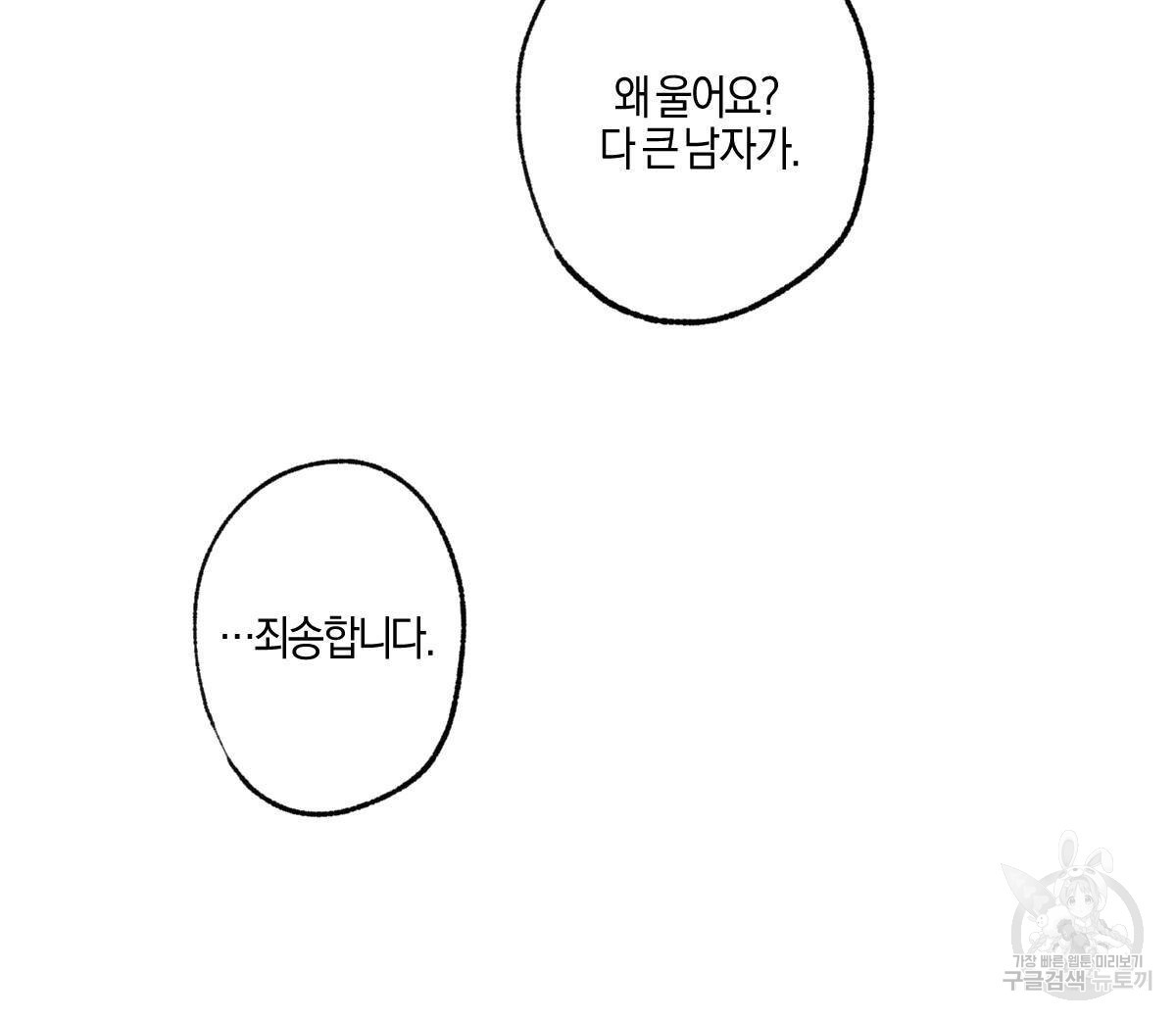 1642357419762oa85f0hhywc.jpeg
