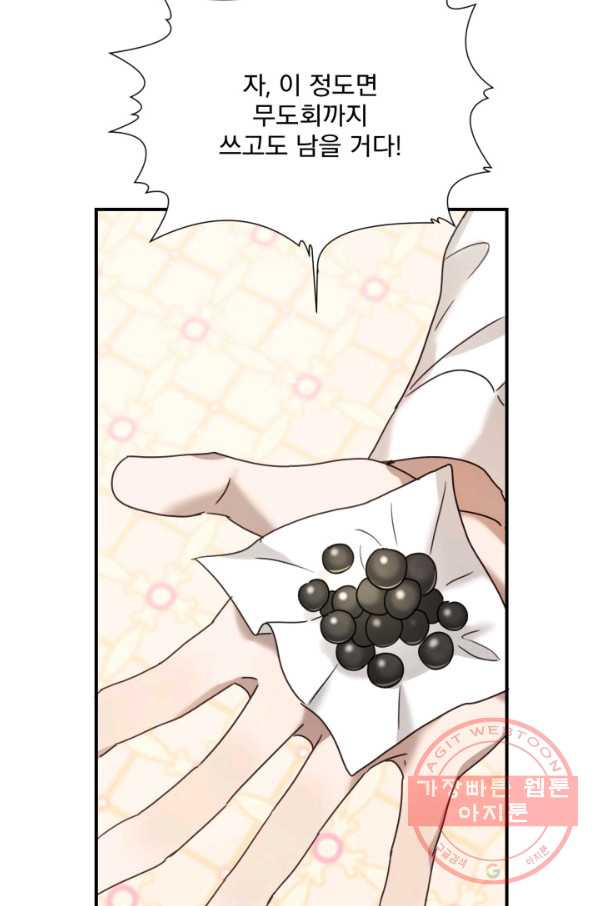 1642559100452j7sszeei3mg.jpeg