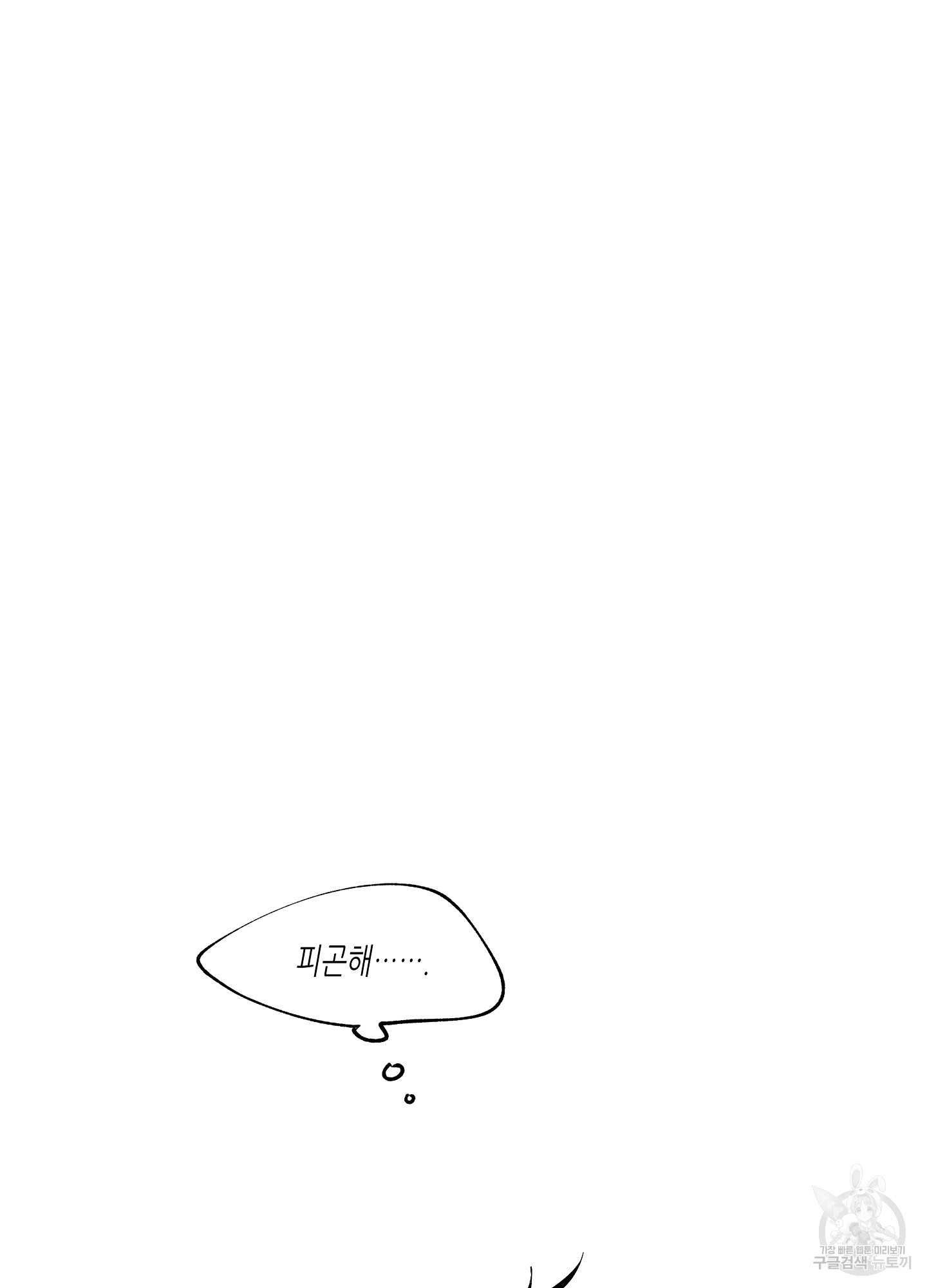 1642727945932witk4w387db.jpeg