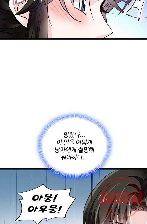 1641296500823jp36dbocbw.jpeg
