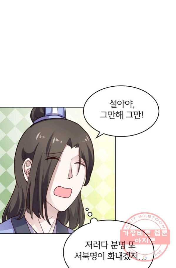 1641350517302srie66z1ks.jpeg
