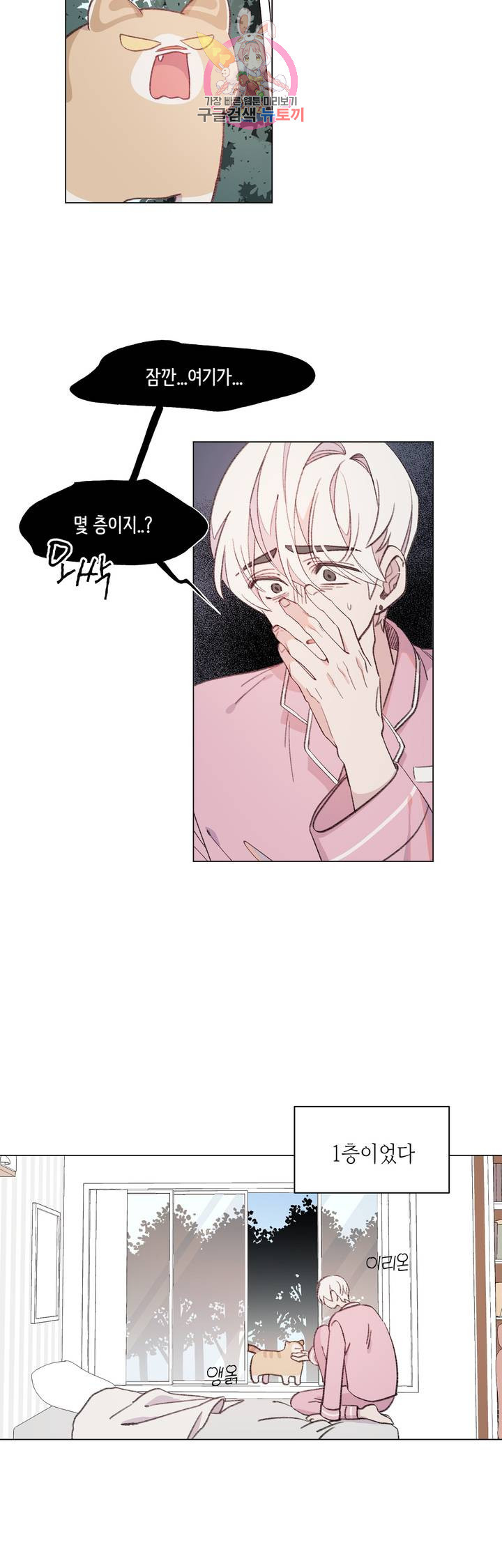 1641352560399faefid4ejyl.jpeg