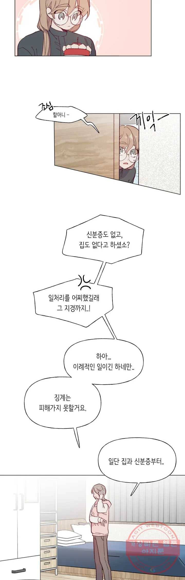 1641352730119wuqukhsc9sg.jpeg