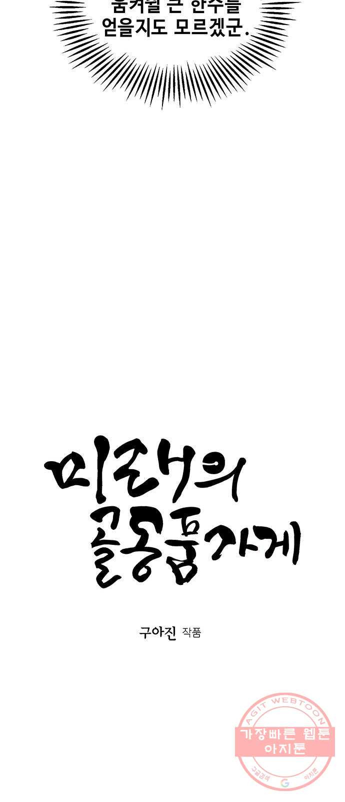 1641352702415jkgf72sb2w8.jpeg
