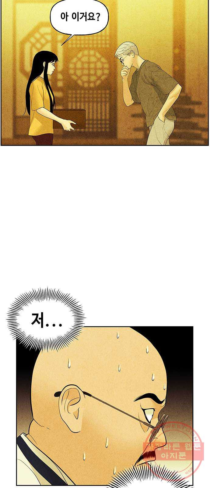 1641352702834b0d8hhon04.jpeg