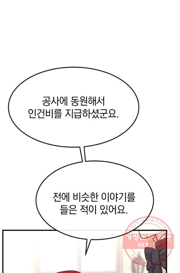 16413499841860v0n4dpjjxt.jpeg